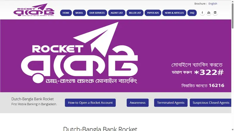Dutch-Bangla Bank Rocket official website